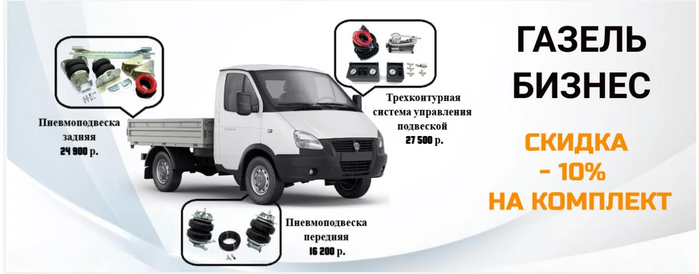 первый